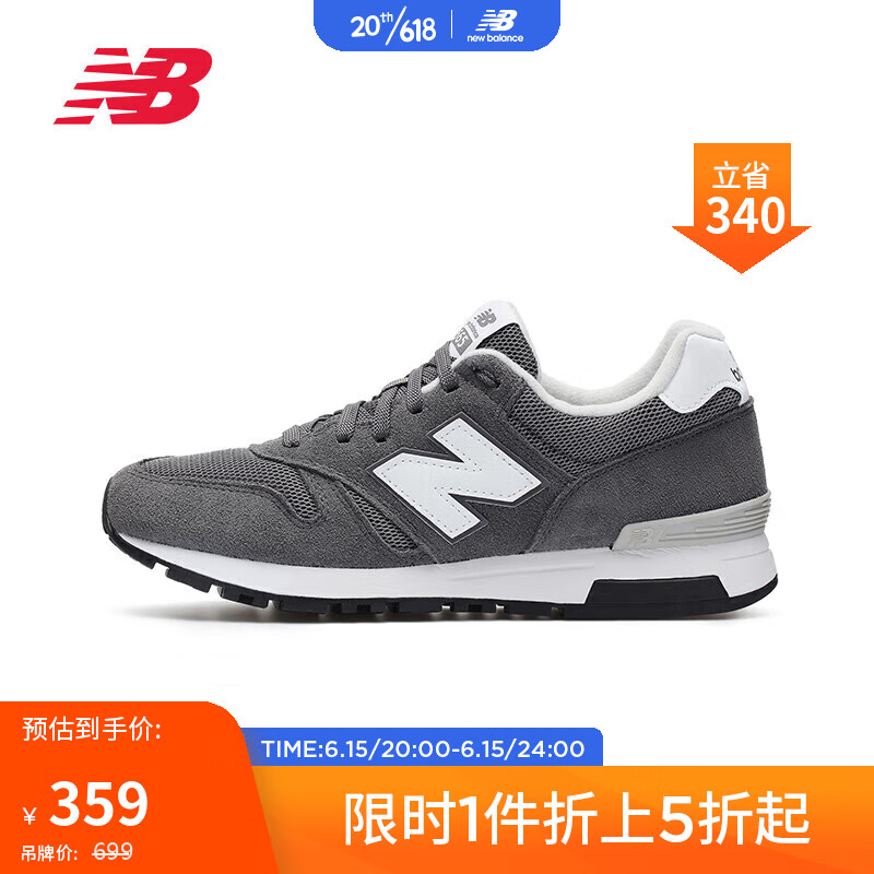 new balance 565系列运动百搭潮流透气休闲运动鞋 319元