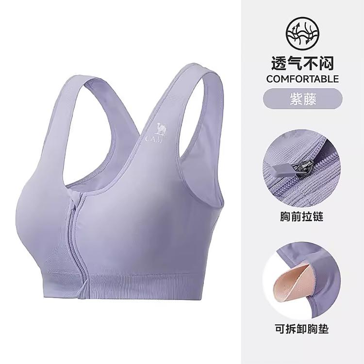 CAMEL 骆驼 女款运动内衣 A70S1AQ9117 48元