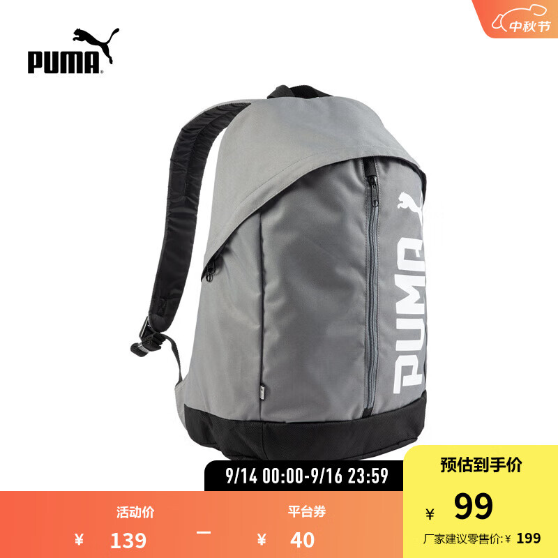 PUMA 彪马 官方 新款印花双肩背包 PIONEER 074417 灰色-02 OSFA 99元（需用券）