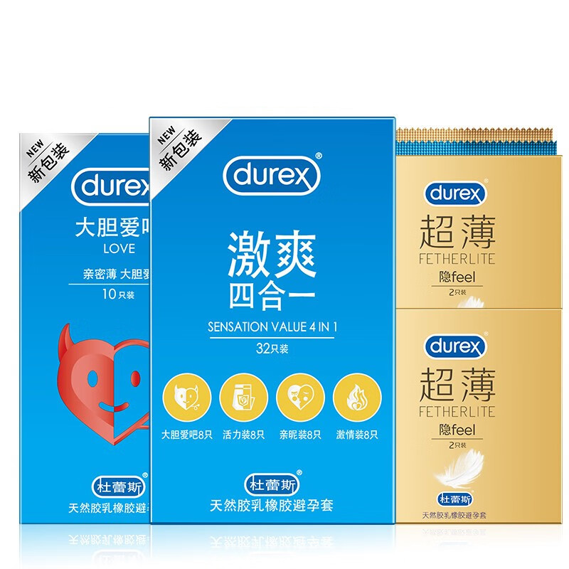 durex 杜蕾斯 薄安全套精选组合 含赠共44只 67.5元（需买2件，共135元，双重优