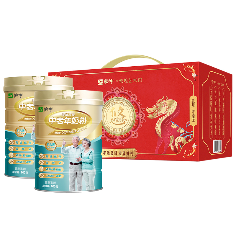 MENGNIU 蒙牛 多维高钙中老年奶粉礼盒 铂金装 800g*2 95.16元（需用券）