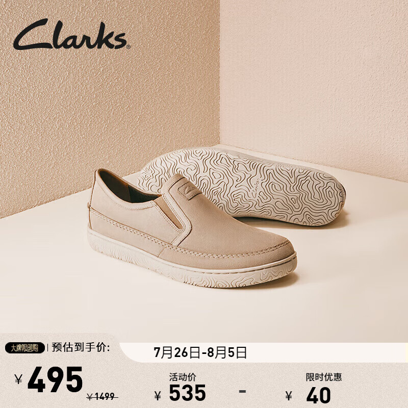 Clarks 其乐 男鞋霍德森系列春季时尚舒适一脚蹬休闲皮鞋男婚鞋 灰色 261721607