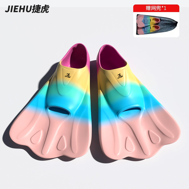 JIEHU 捷虎 专业版 通用款 脚蹼 49元（需用券）