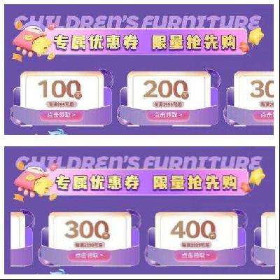 618好券：京东 每满999-100、每满1999-200元等 自营家装品类补贴券 31日20点生效