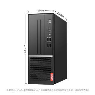 lenovo联想扬天m4000s英特尔酷睿i5商用台式机台式电脑主机i594008g1t