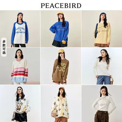 PEACEBIRD太平鸟TK-303205女士针织衫合集 券后139元起包邮