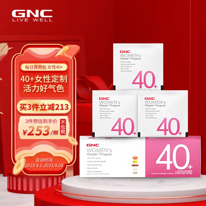 GNC 健安喜 Vitapak 女性40+每日营养包 261g 209元（需买2件，需用券）