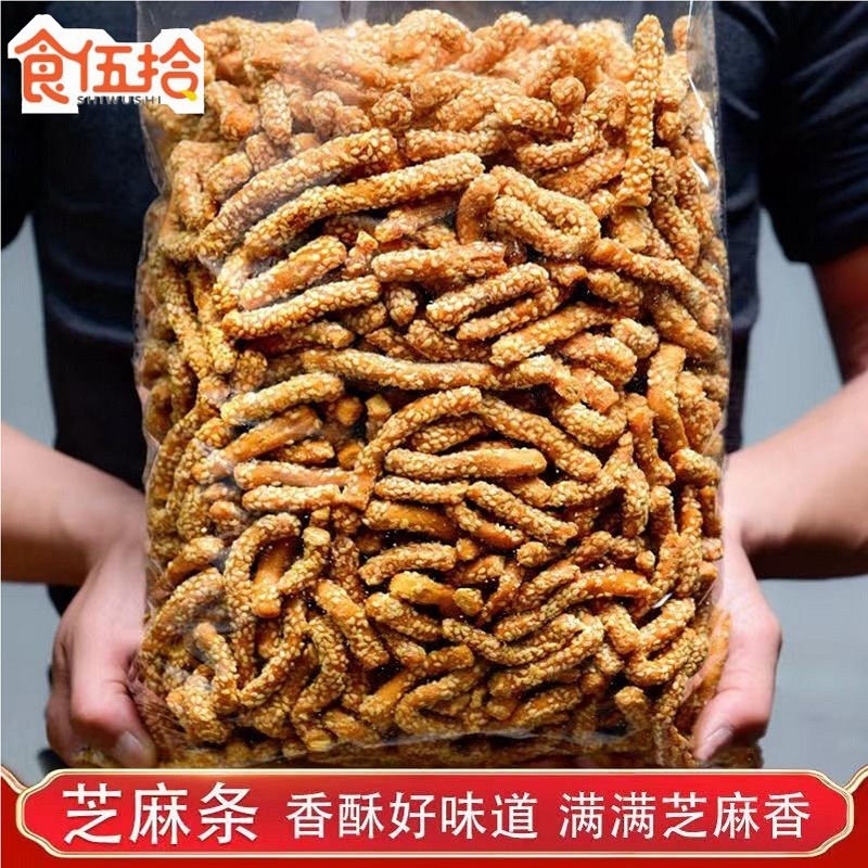 七点食分 精装芝麻条 400g*1包 11.79元（需用券）