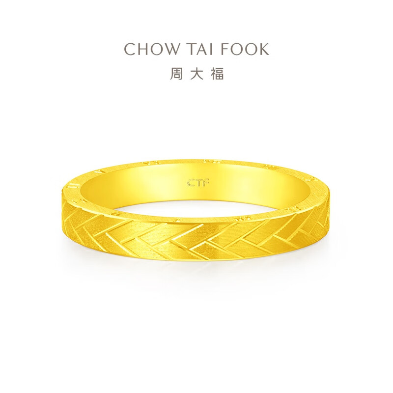 CHOW TAI FOOK 周大福 麦穗情侣款足金黄金戒指单只 EOF886 约5.15g 3110.02元包邮（