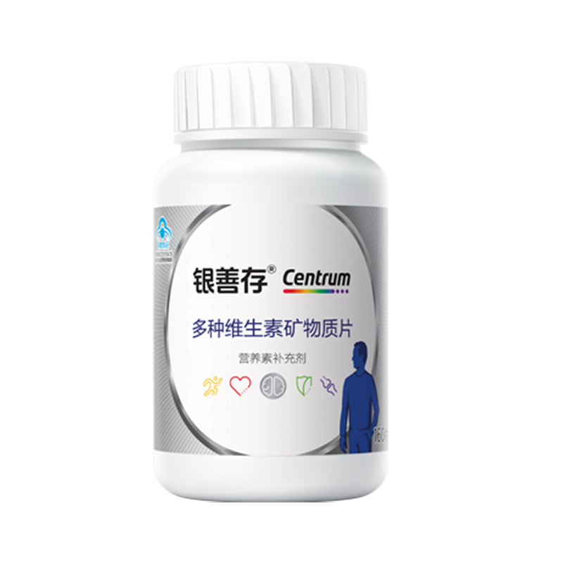 Centrum 善存 银善存中老年男士多种维生素复合片22种营养160片维生素b族vc钙ve