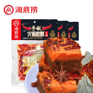 海底捞 手作牛油火锅底料 500g*3包 70.9元