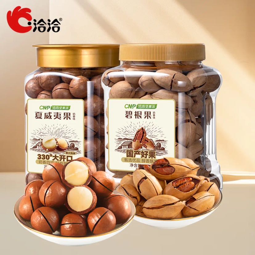 ChaCheer 洽洽 碧根果500g+夏威夷果500g共两罐 63.97元（需用券）