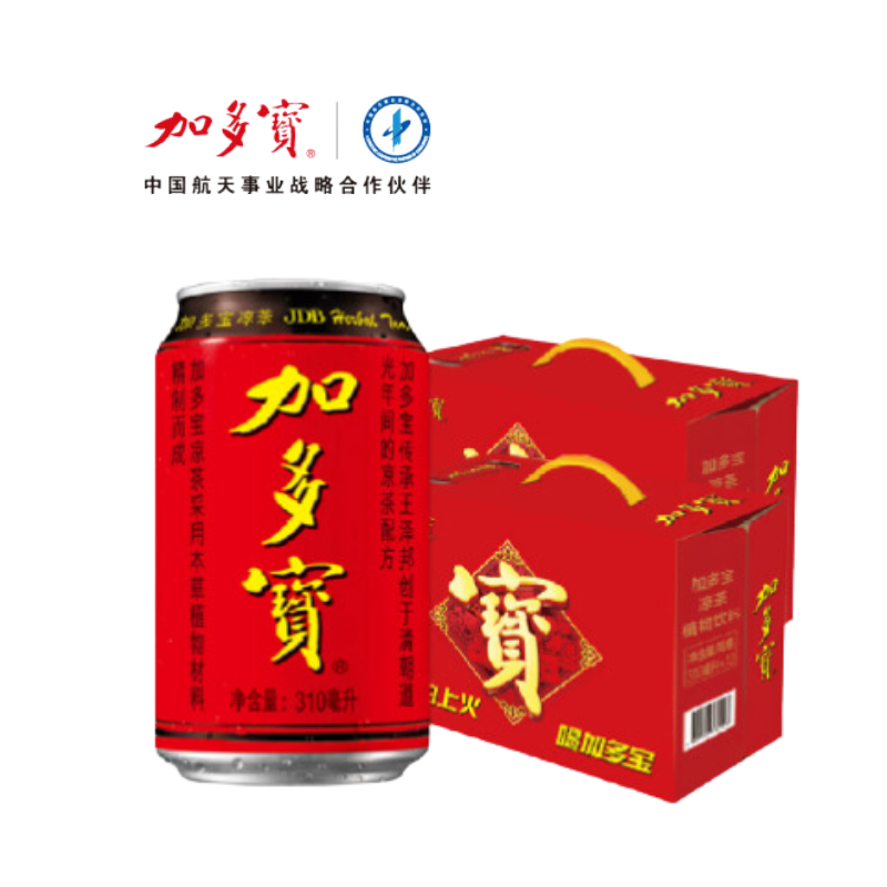 年货好礼 加多宝凉茶310ml*12/礼盒装 券后26.9元