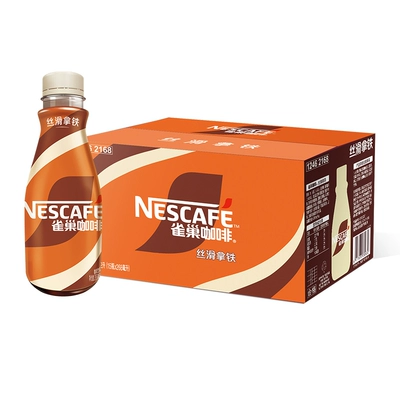 88VIP：Nestlé 雀巢 丝滑拿铁 268ml 15瓶 56.9元（需用券）