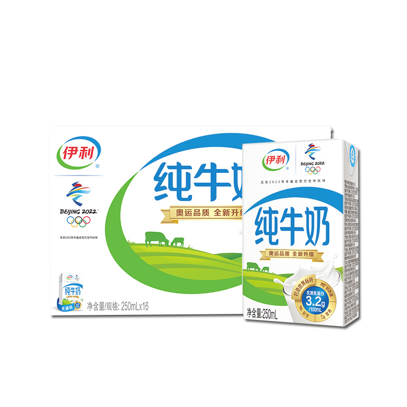 yili 伊利 纯牛奶250ml*24盒/箱 全脂牛奶 优质乳蛋白 49.47元（需买2件，需用券