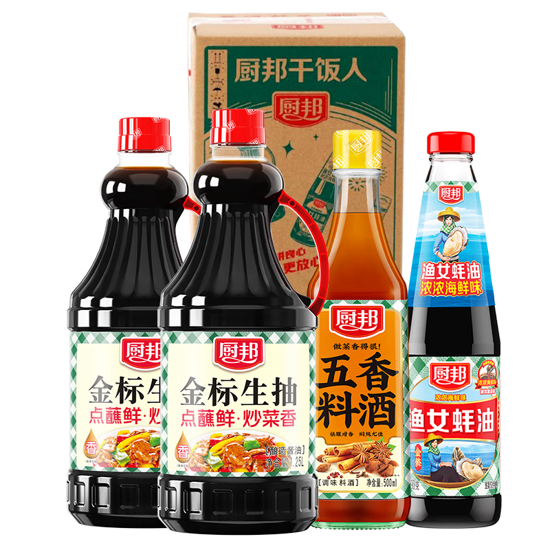 plus包邮:厨邦 酱油 金标生抽1.25L*2+渔女蚝油490g+五香料酒500ml 调味品礼盒 21.1