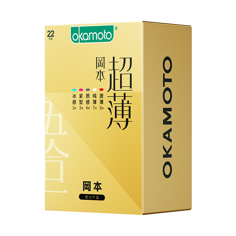 2日0点、值选：OKAMOTO 冈本 鎏金超薄套装 共22只（超薄四合一*14+纯*2+skin激薄