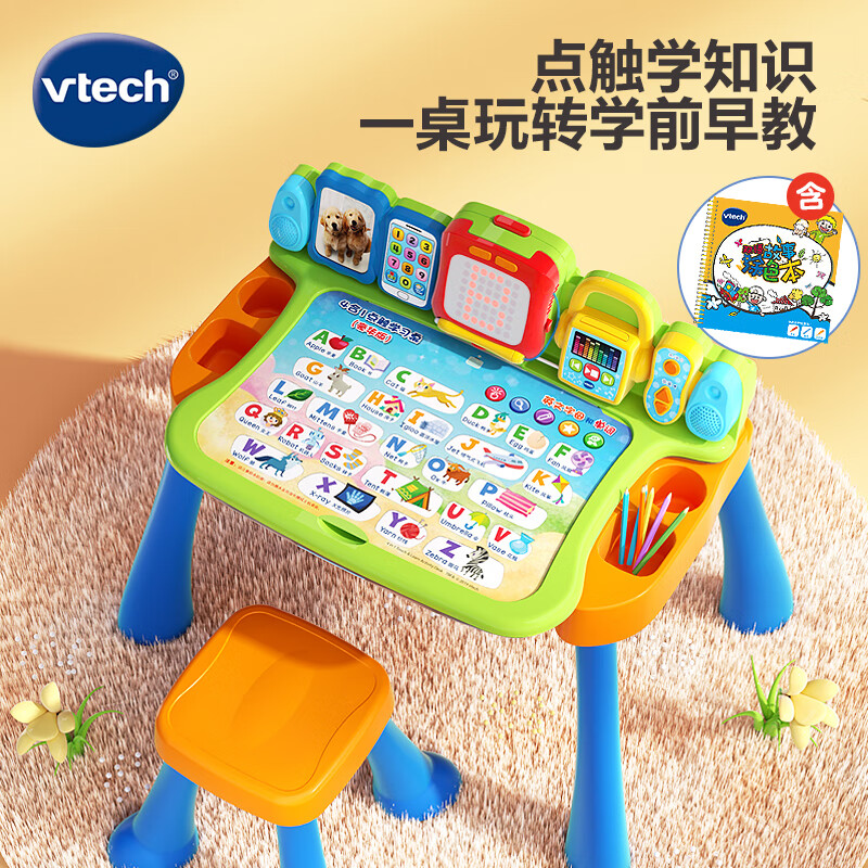 vtech 伟易达 4合1点触学习桌多功能 379元（需用券）