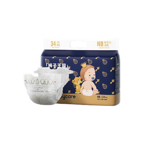 babycare 皇室狮子王国系列 纸尿裤 NB34片 49元（需用券）