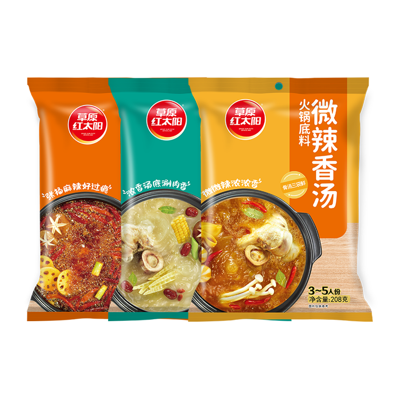 PLUS会员：草原红太阳火锅底料208g*3包 麻辣清油+骨汤清汤+微辣香汤 18.74元包