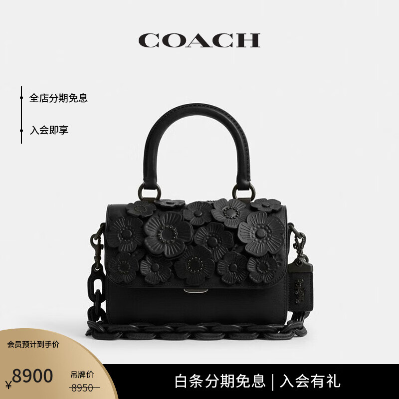 COACH 蔻驰 女士茶玫瑰图案ROGUE顶部手柄手袋斜挎包手提包女包 黑色 8710元（