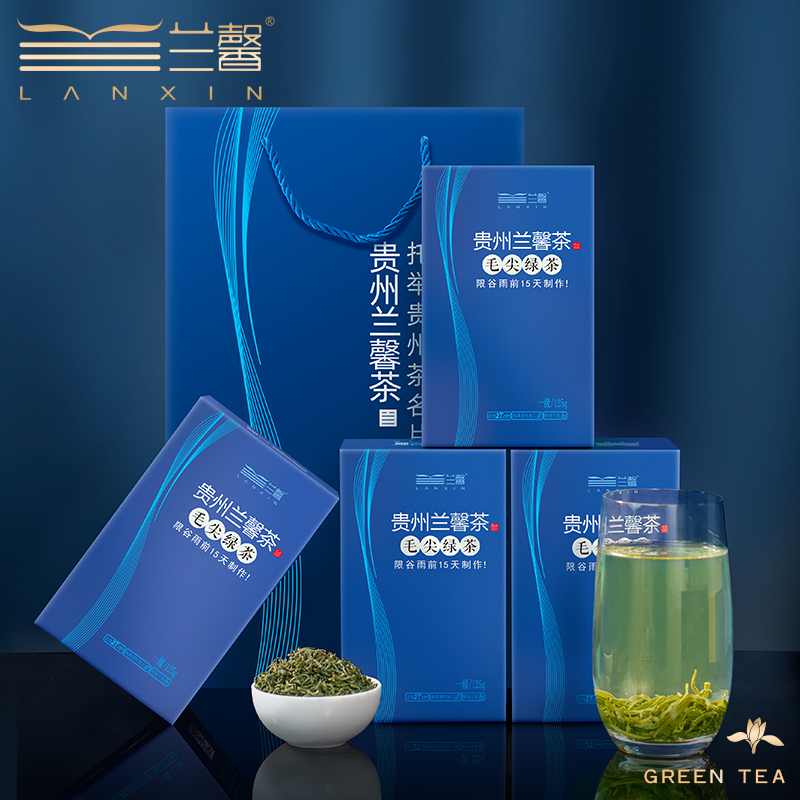 LAN XIN 兰馨 茶叶 绿茶 一级毛尖绿茶125g*4盒装新茶 83元（需用券）