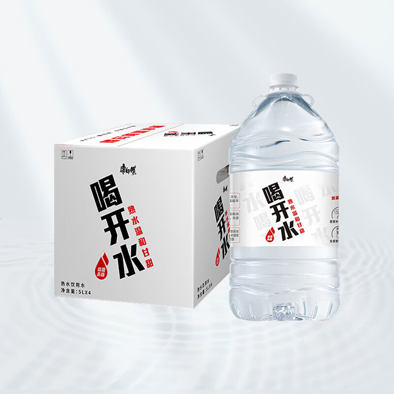 plus会员：康师傅 喝开水5L*4瓶 整箱装*3件 79.43元，折26.48元/件