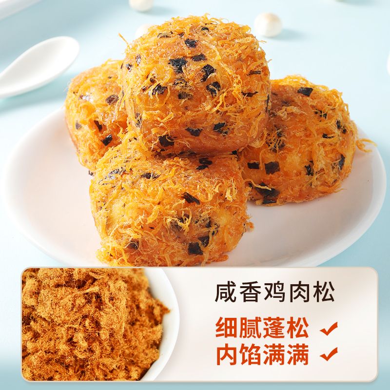 爆浆肉松小贝 240g*1箱 10.97元（需买3件，需用券）