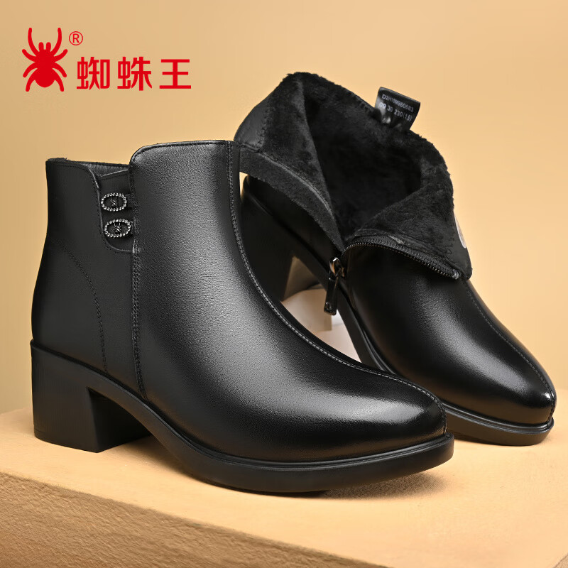 蜘蛛王 SPIDER KING 女鞋媽媽棉鞋冬季保暖加絨短靴 100078053278 288元（需用券）