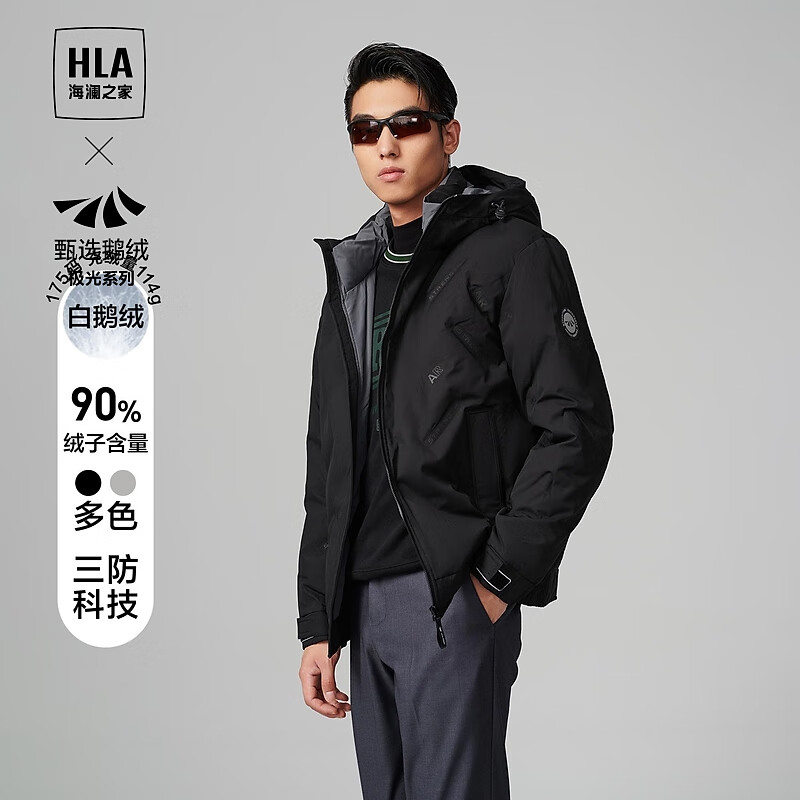 HLA 海澜之家 极光系列 男士白鹅羽绒服 黑色 HWRAJ4U128A 375.01元（需用券）