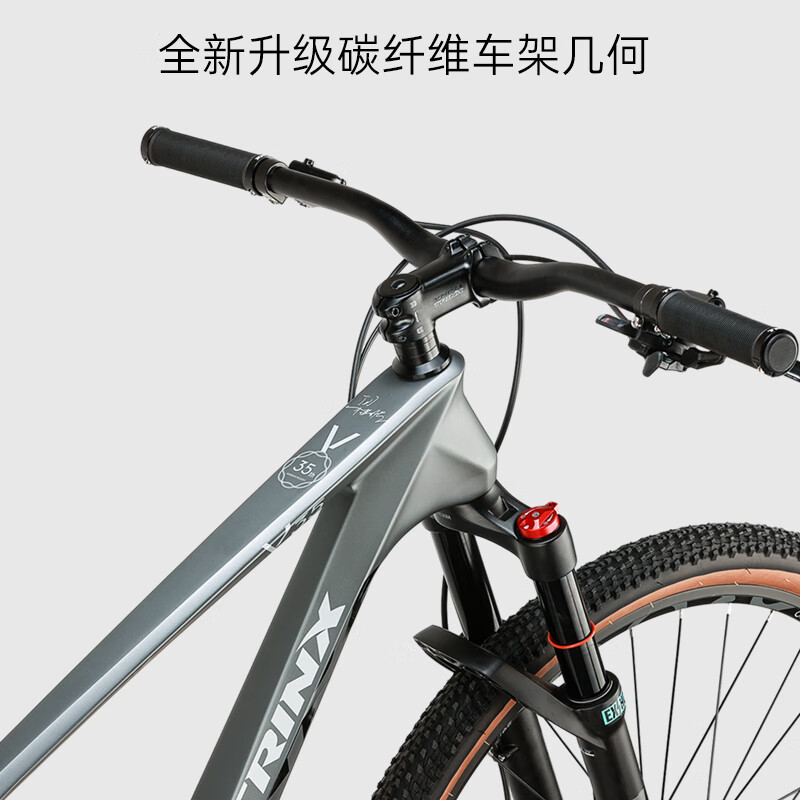 TRINX 千里达 V35PRO 山地车 碳纤维车架 10速 2799元（需用券）