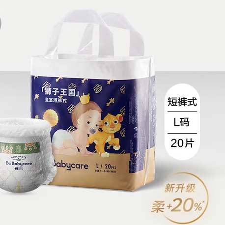 有券的上、PLUS会员：babycare 皇室狮子 拉拉裤-L20片 28.05元（需用券）