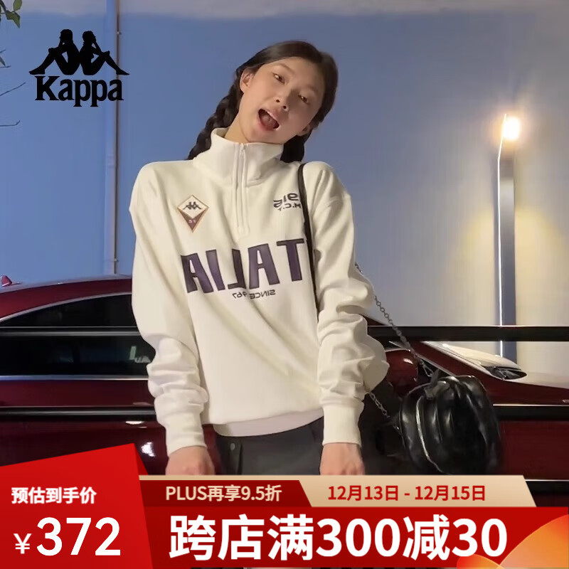 Kappa 卡帕 情侣款复古半拉链套头衫 K0EY2WT01D ￥351.9