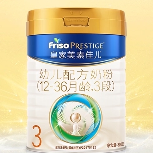 淘金币可用：Friso PRESTIGE 皇家美素佳儿 新国标 幼儿配方奶粉 3段 800g 329元包