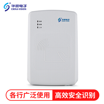 华视电子 华视CVR-100UA 身份证读卡器身份阅读器 1250元