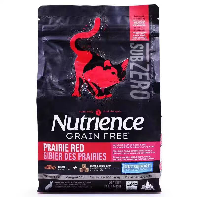 Hagen Nutrience 纽翠斯 黑钻冻干猫粮 红肉配方11磅（易供标） 338元（需用券）