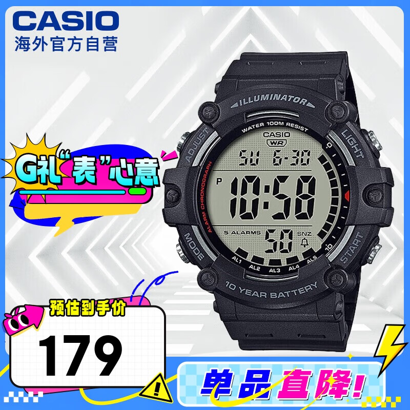 CASIO 卡西欧 男士石英表 AE-1500WH-1A 161.1元（需用券）