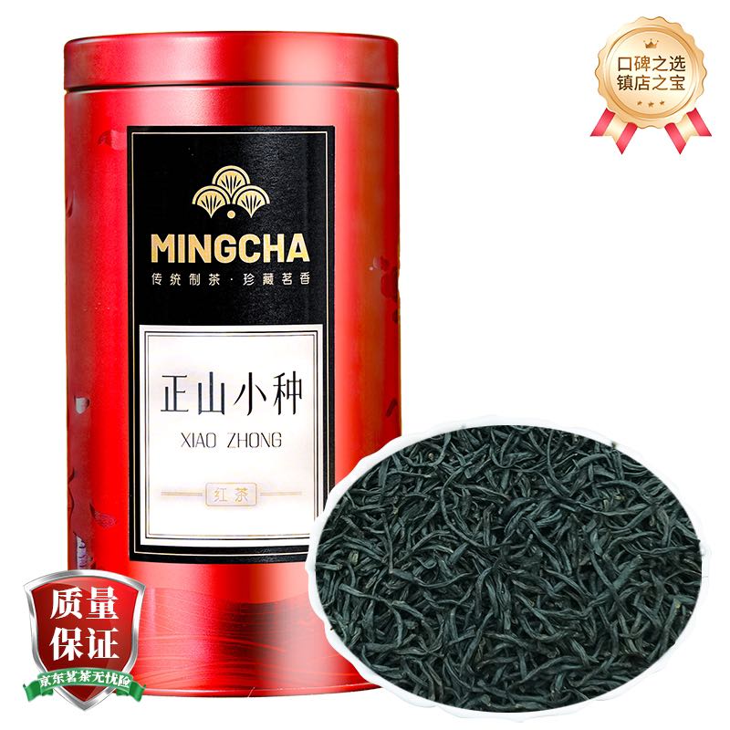 杨昌号 一级 正山小种浓香型红茶100g 39元（需用券）