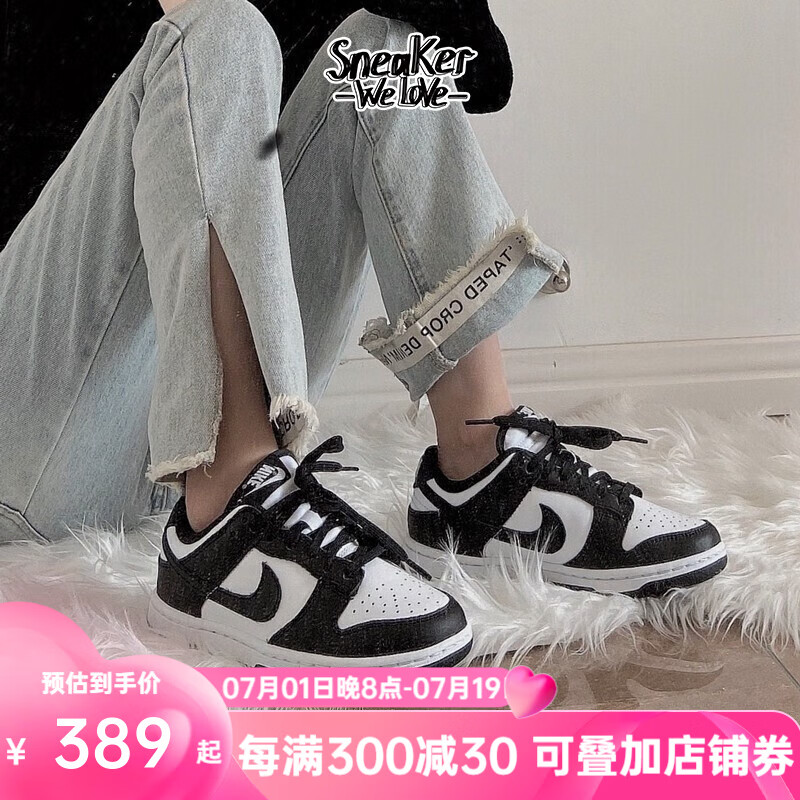 NIKE 耐克 Dunk Low GS 黑白熊猫 低帮休闲板鞋 CW1590-100 36 409元（需用券）