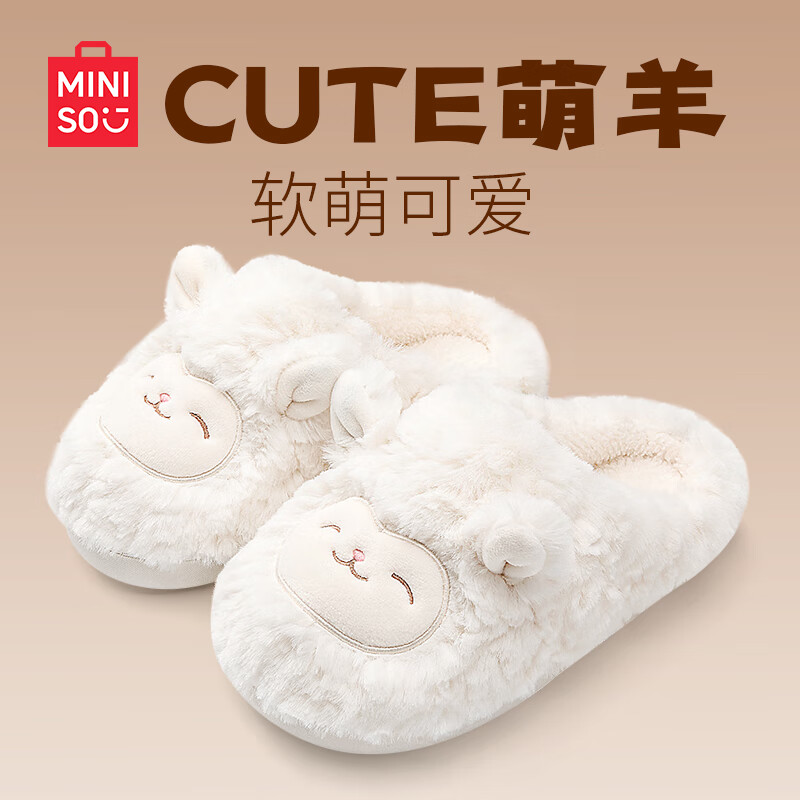 MINISO 名创优品 小绵羊咩棉拖鞋女冬季新款包跟保暖家居室内厚底月子毛拖