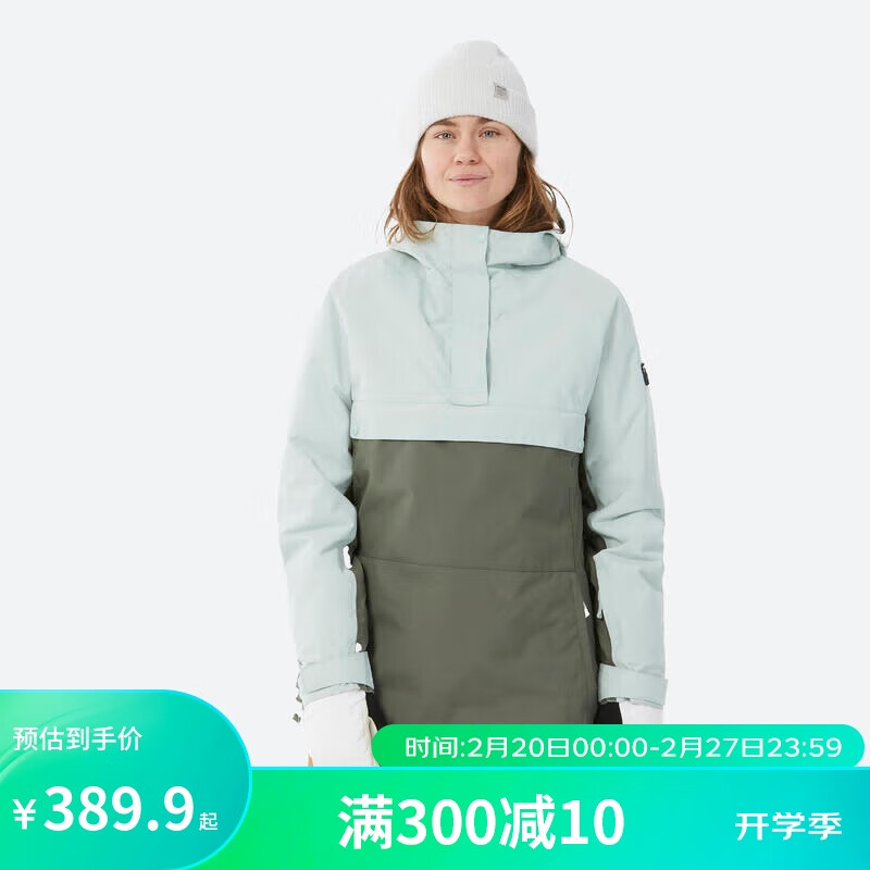 DECATHLON 迪卡侬 滑雪服女士多口袋防风防水保暖专业滑雪服夹克-5085027 187元