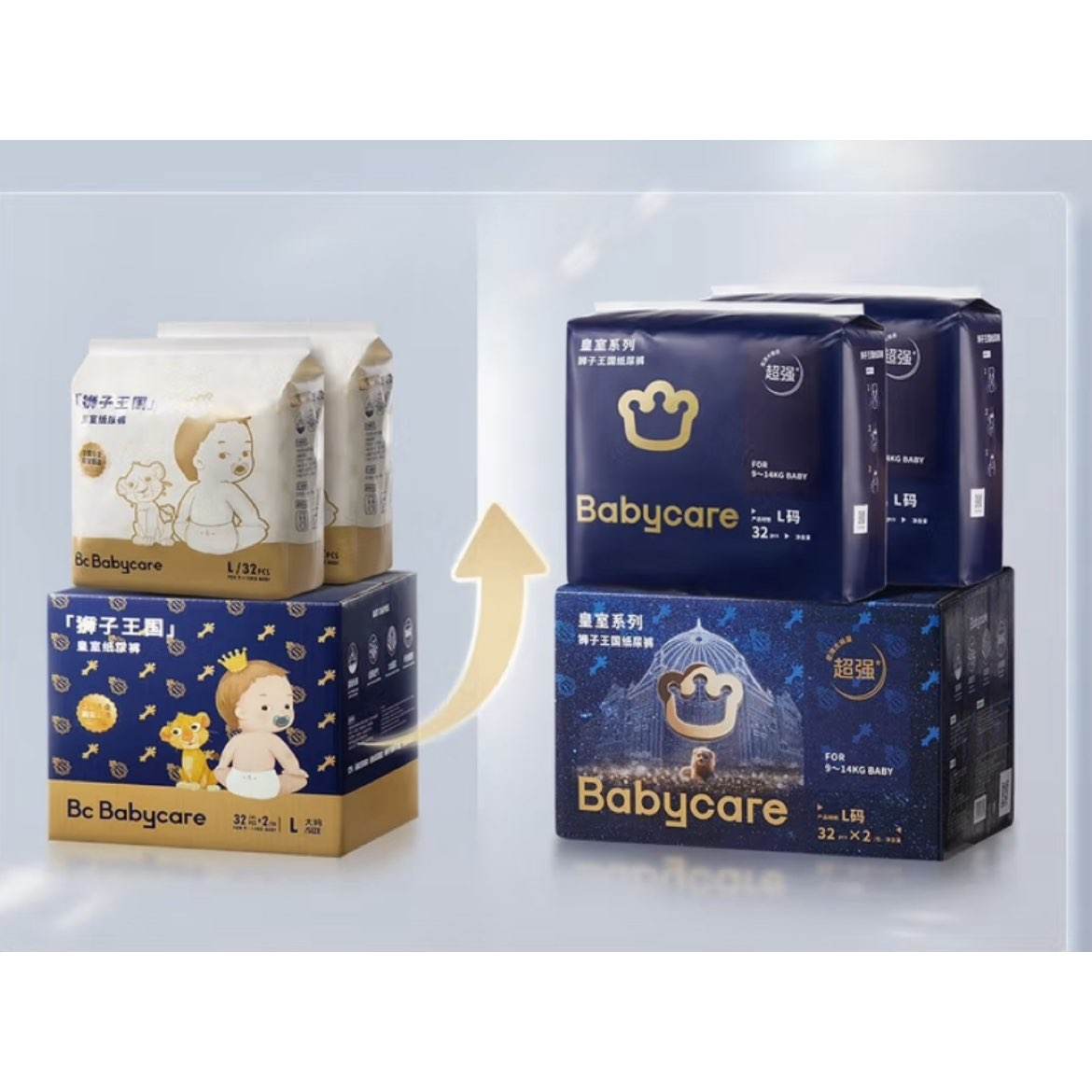 双十一：bc babycare 皇室狮子王国系列纸尿裤L码32片*2包(9-14kg) 86元(需领券)