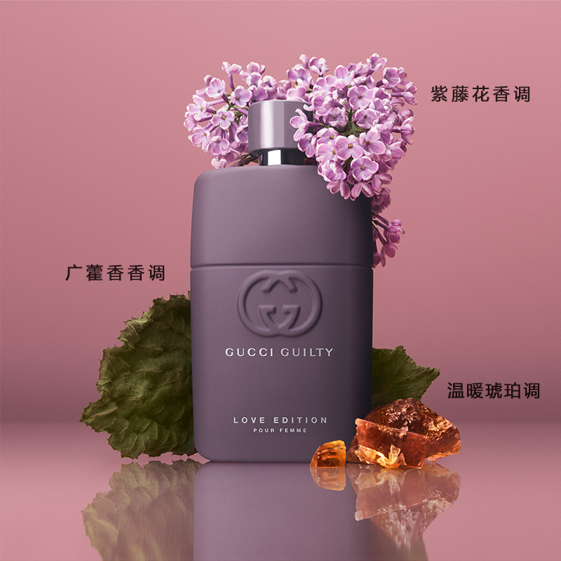 88VIP：GUCCI 古驰 罪爱倾心女士香水 EDP 90ml（赠彩妆mini装*1+*1+唇膏试色卡*1+古