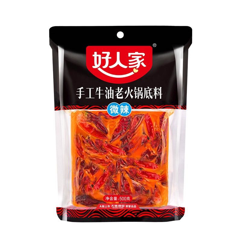 TEWAY FOOD 好人家 手工牛油老火锅底料 微辣 500g 10.85元