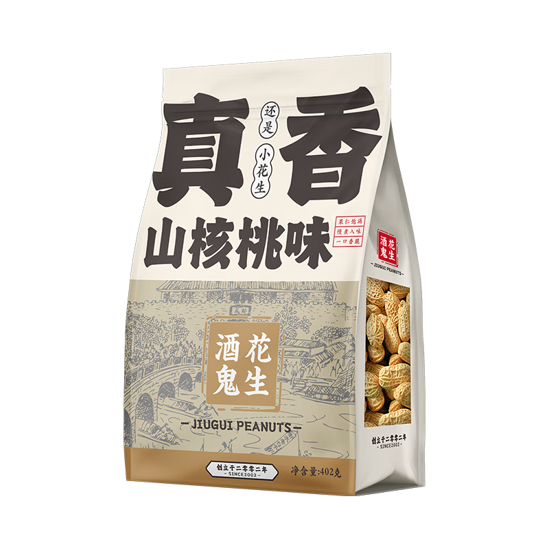 双11狂欢、需首购：酒鬼带壳山核桃味花生402g*9件 合7.6元/件、（凑单后6.3元