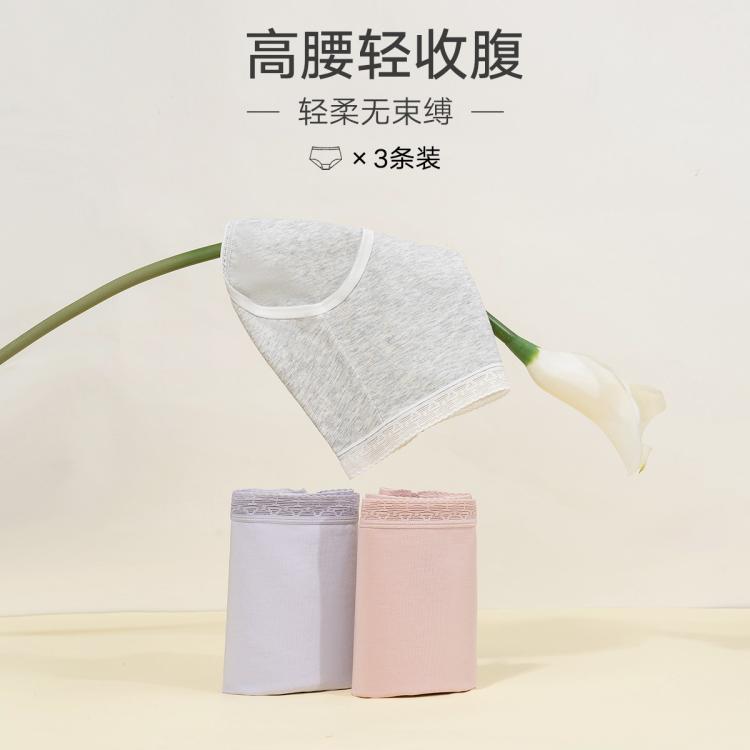 ManiForm 曼妮芬 3条装高弹吸湿透气高腰内裤女无痕包臀内裤 95元