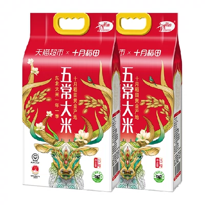 88VIP：SHI YUE DAO TIAN 十月稻田 五常大米2.5kg*2袋 返后34.55元（直播间弹券30.55