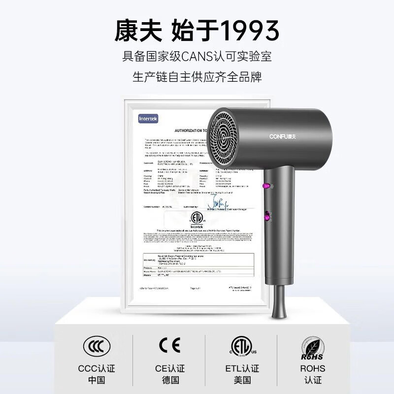 康夫 KF-3143 电吹风 轻奢灰 43.82元