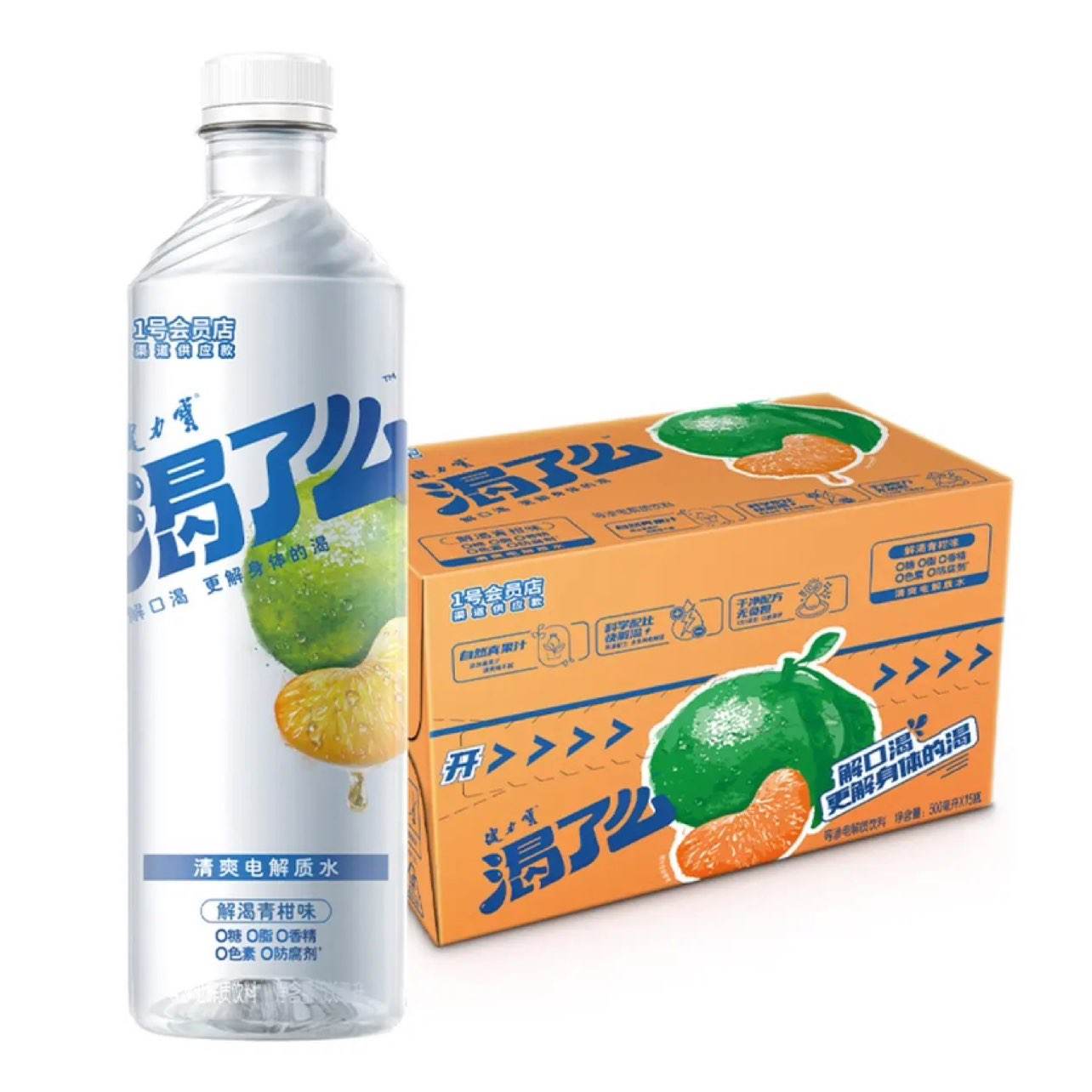 1号会员店 健力宝 渴了么电解质水 500ml*15瓶整箱 40.9元包邮（需领券）