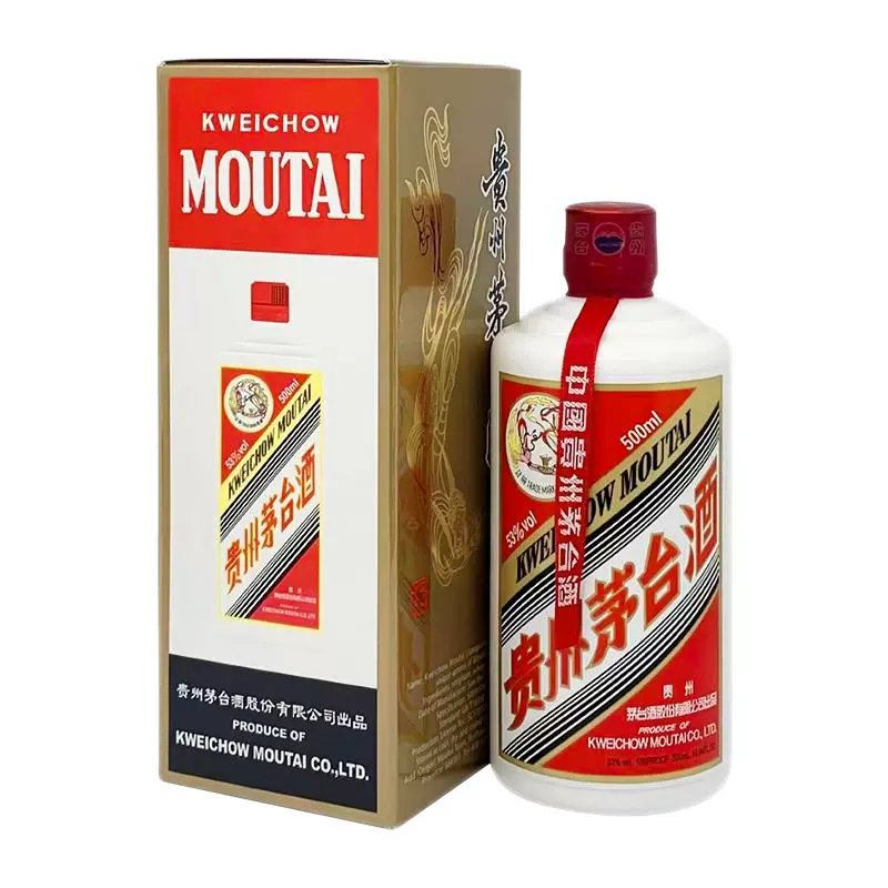 MOUTAI 茅台 贵州飞天茅台酒53%vol 酱香型白酒 500ml 单瓶装茅台酒股份有限公司